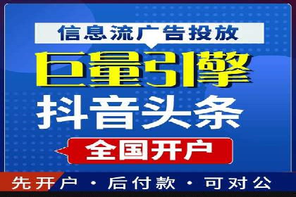 电商平台信息流广告的创意与优化：成功案例分析