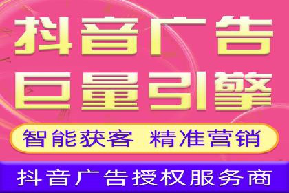 精准营销的秘诀：sem优化托管的案例研究